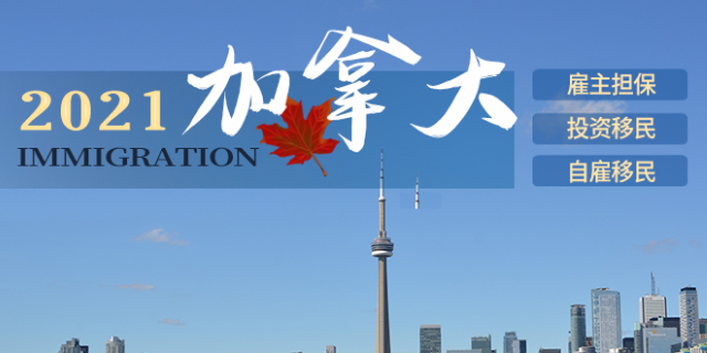 加拿大是什么网络用语?(加拿大为什么这么低调)