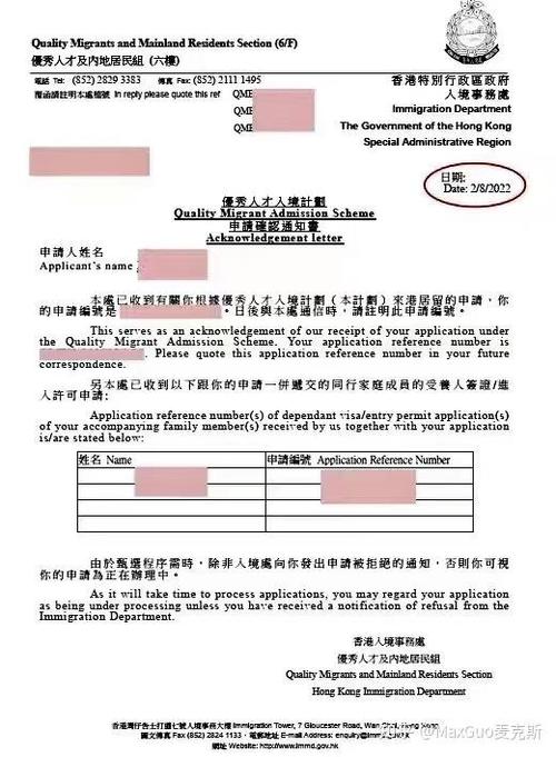 我是投资移民香港的，要怎样才能拥有永居居住签证？投资移民签证 