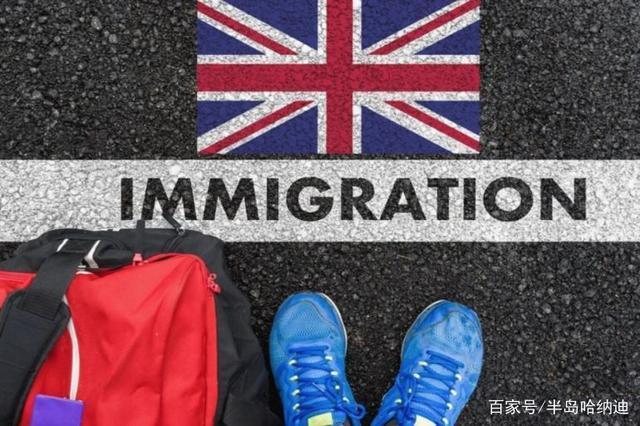 普通人怎么移居英国？英国好移民吗 