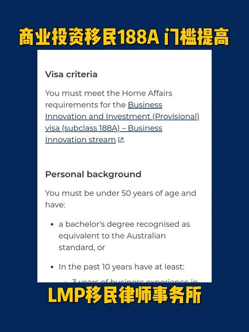 澳大利亚移民门槛？澳洲移民资格 
