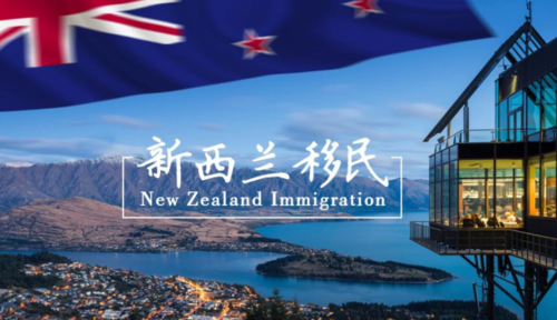 新西兰移民攻略？新西兰技术移民打分 